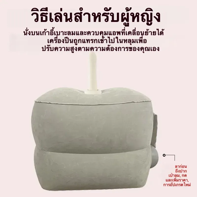 เครื่องเย็ดอัตโนมัติ ดิลโด้จักรกล มอเตอร์คู่พลังแรง APP แอปพลิเคชัน ระบบทำความร้อนอัจฉริยะ แผ่นดูดแรงสูง 360°