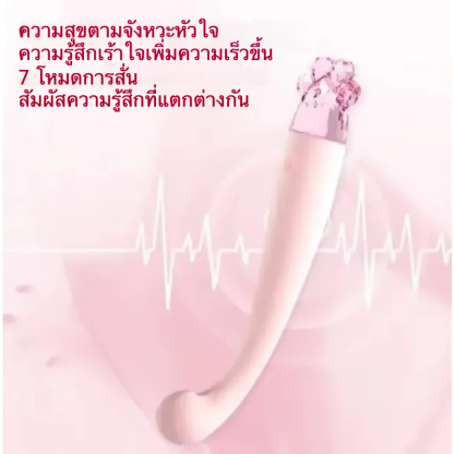 สั่นสะเทือนแท่ง 7 โหมดการสั่นสะเทือน ออกแบบหัวโค้งงอ ไฟปรับแสง 2 สี เทคโนโลยีเสียงเงียบพิเศษ