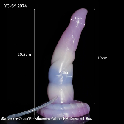 W4403未改价เซ็กส์ทอยลายสีไล่ระดับ ความลึกลับซ่อนเร้น จำลองการหลั่งน้ำอสุจิได้ วัสดุซิลิโคนเหลวสองชั้น 