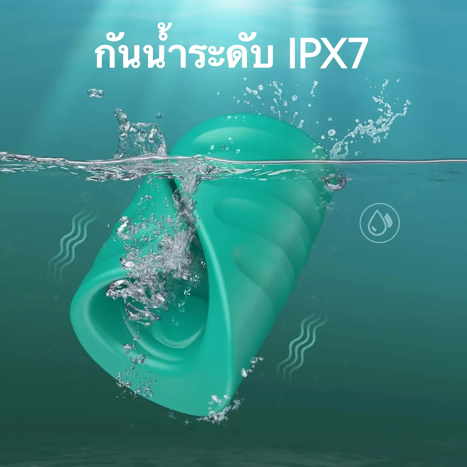 จิ๋มกระป๋องออโต้ จิ๋มกระป๋องอัตโนมัติ 9 ระดับการสั่น ฟังก์ชันของแอป