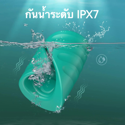 อุปกรณ์ฝึกอวัยวะเพศชาย 1 เครื่อง 2 ฟังก์ชัน 9 ระดับการสั่น ห่อหุ้มวงแหวน ซิลิโคนเหลว ควบคุมผ่านแอป