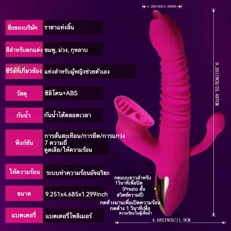 เครื่องนวด AV มอเตอร์คู่สั่นแรง 7 ความถี่สั่น 7 ความถี่ขยับ กระตุ้นหลายจุด ระบบทำความร้อนอัจฉริยะ|Dibe