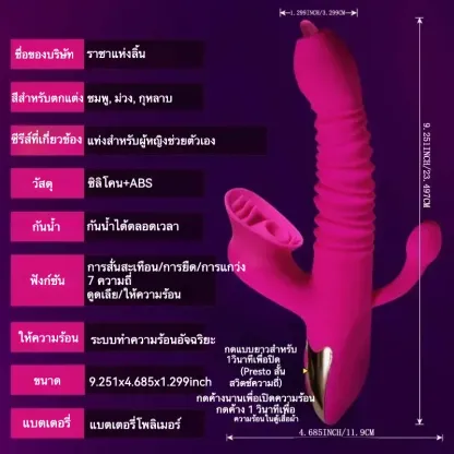 เครื่องนวด AV มอเตอร์คู่สั่นแรง 7 ความถี่สั่น 7 ความถี่ขยับ กระตุ้นหลายจุด ระบบทำความร้อนอัจฉริยะ|Dibe