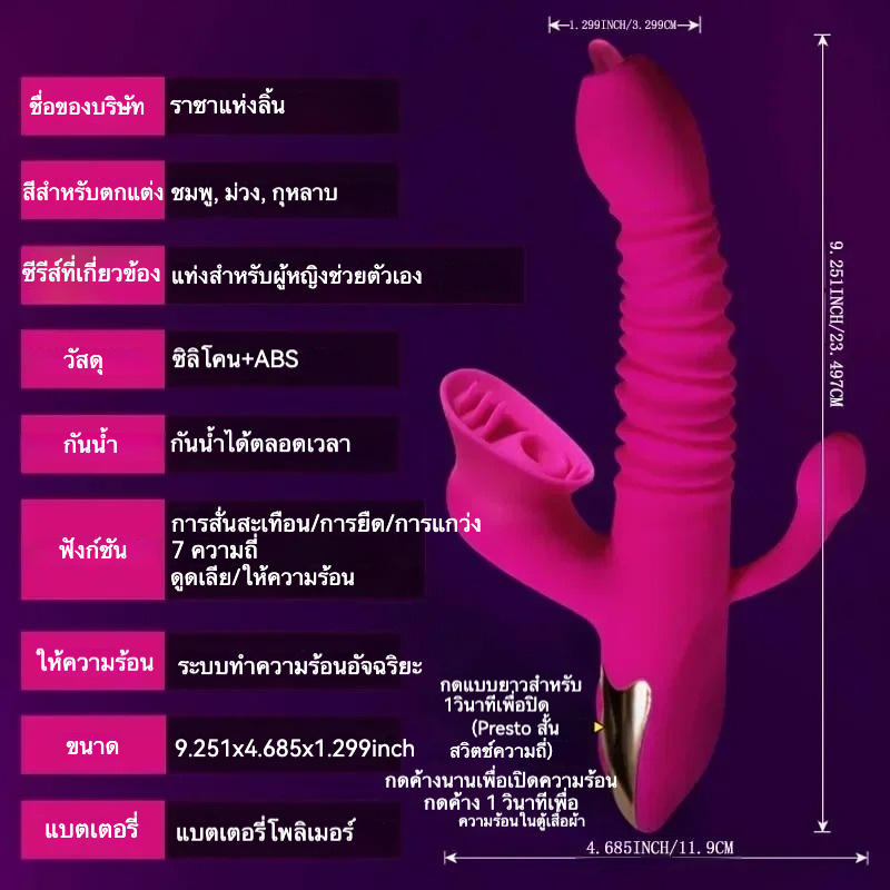 เครื่องนวดหลายฟังก์ชัน มอเตอร์คู่สั่นแรง 7 ความถี่สั่น 7 ความถี่ขยับ กระตุ้นหลายจุด ระบบทำความร้อนอัจฉริยะ|Dibe-sextoyfunny