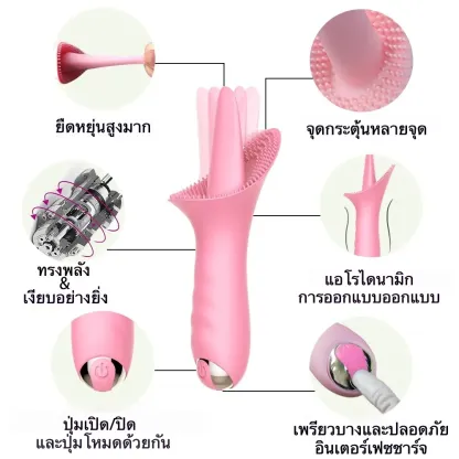 เครื่องนวด AV เครื่องนวดเอวี ระบบสั่น 10 ระดับ ลิ้นคู่เลียนแบบการเลีย