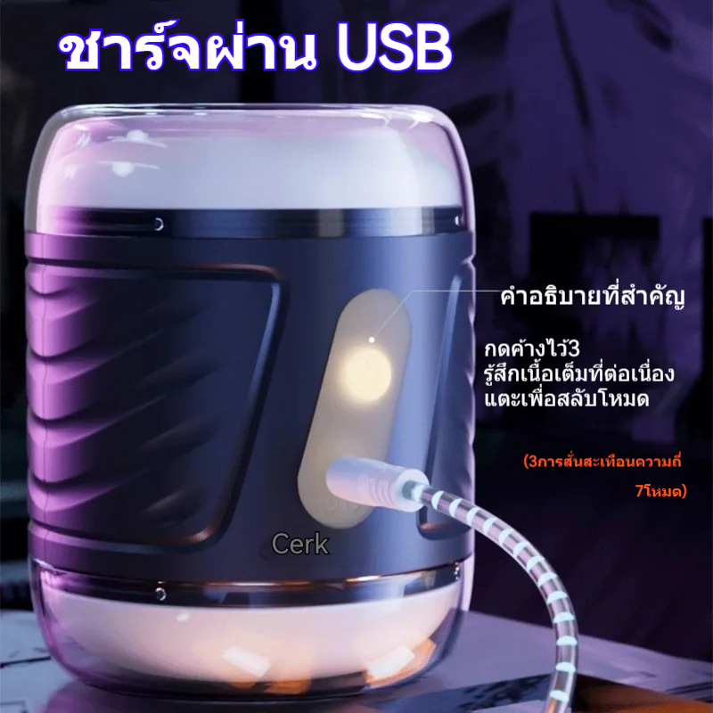 ถ้วยช่วยตัวเองใช้มือ ช่องทางคู่ทั้งช่องคลอดและทวารหนัก ระบบสั่น 3 ความถี่ เม็ดกรวดแน่นเต็ม วัสดุ TPE ปลอดภัยต่อผิว-sextoyfunny