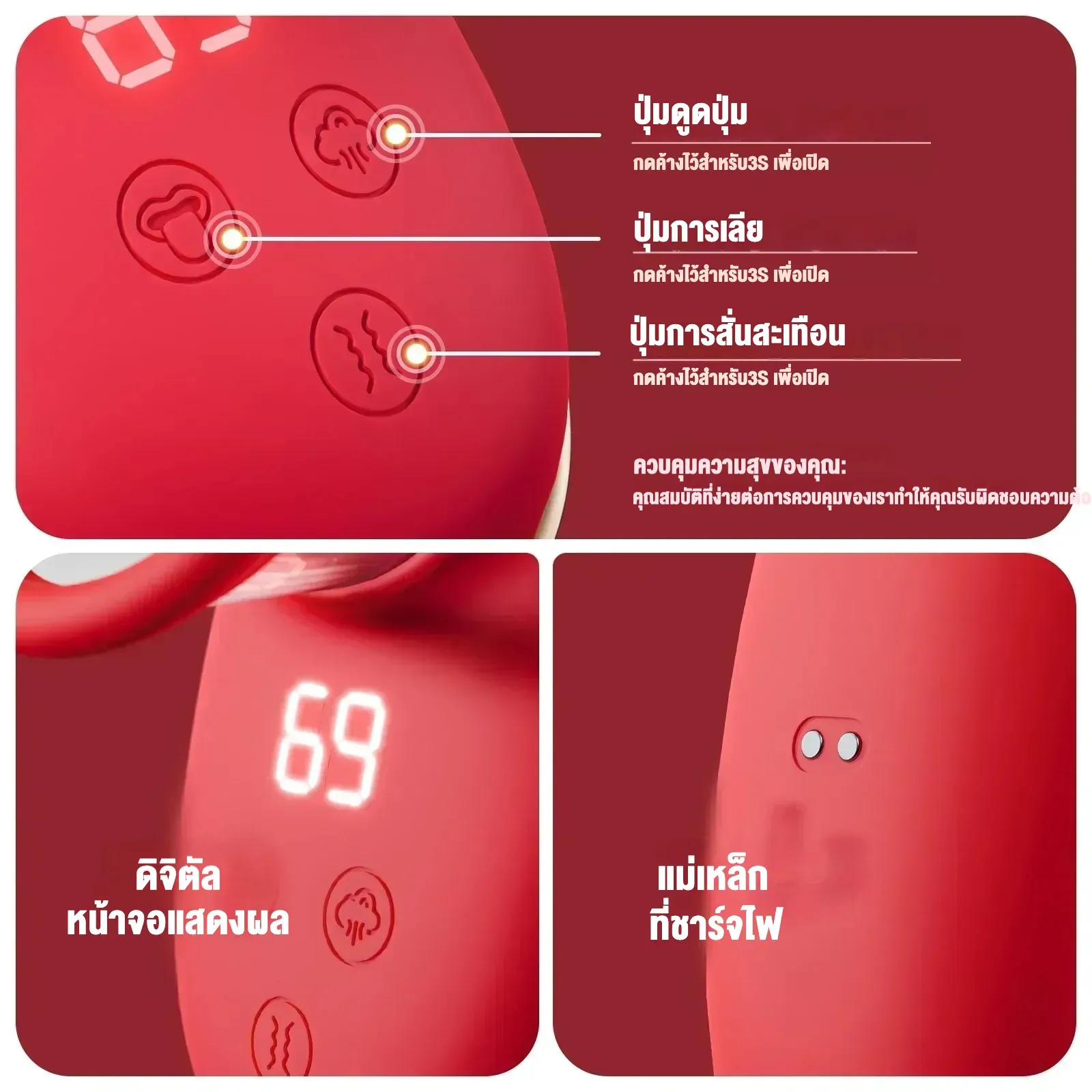 เครื่องดูดจิ๋ม เครื่องสั่นหัวนม 1 เครื่อง 3 ฟังก์ชัน สั่น+ดูด+เลีย