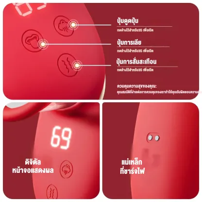 เครื่องดูดจิ๋ม เครื่องสั่นหัวนม 1 เครื่อง 3 ฟังก์ชัน สั่น+ดูด+เลีย
