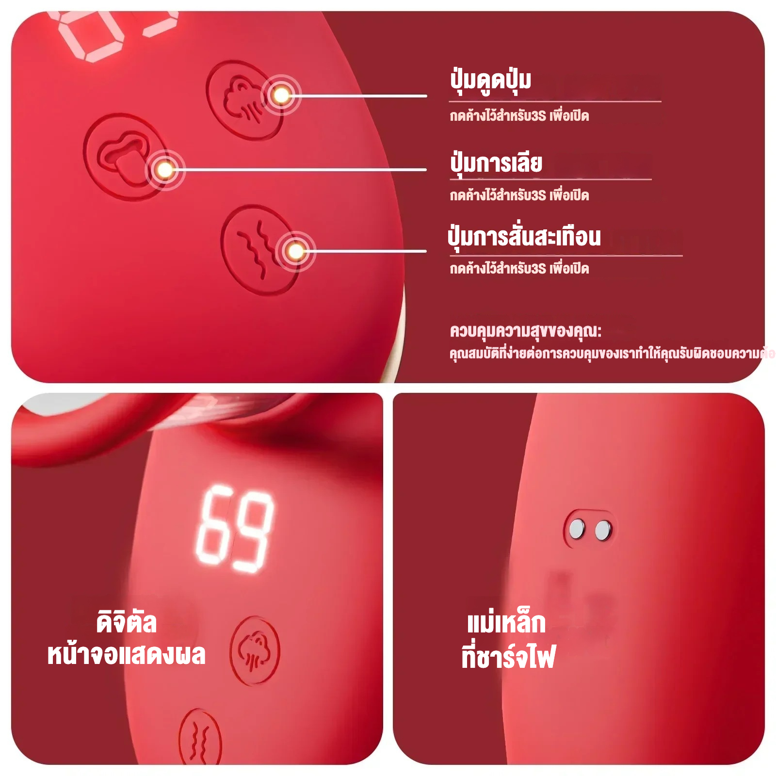 ลิ้นของเล่น 1 เครื่อง 3 ฟังก์ชัน 9 ระดับการสั่น + 9 ระดับเลียนแบบลิ้นเลีย + 3 ระดับดูด ปุ่มควบคุมแยก|JIUUY-sextoyfunny