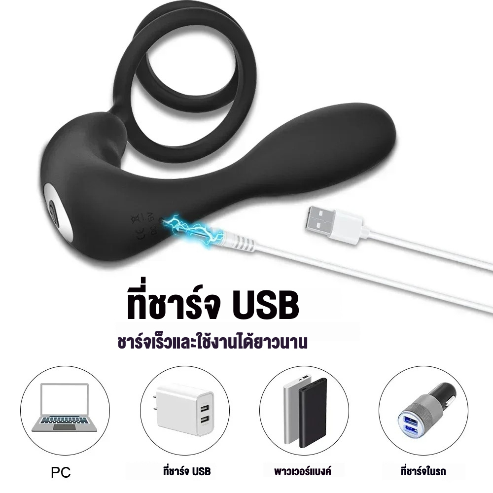 ต่อมลูกหมากเครื่องนวด มอเตอร์คู่ กระตุ้น3จุด 12โหมดความสั่น ดีไซน์วงแหวนคู่ IPX5|Safiman