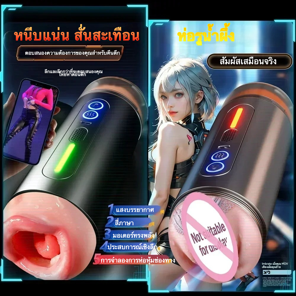 ถ้วยอัตโนมัติ ชิปอัจฉริยะ การหดตัว 10 ความถี่ ออกแบบสองหัว จำลองช่องคลอด ความร้อนอัจฉริยะ|JIUAI-sextoyfunny