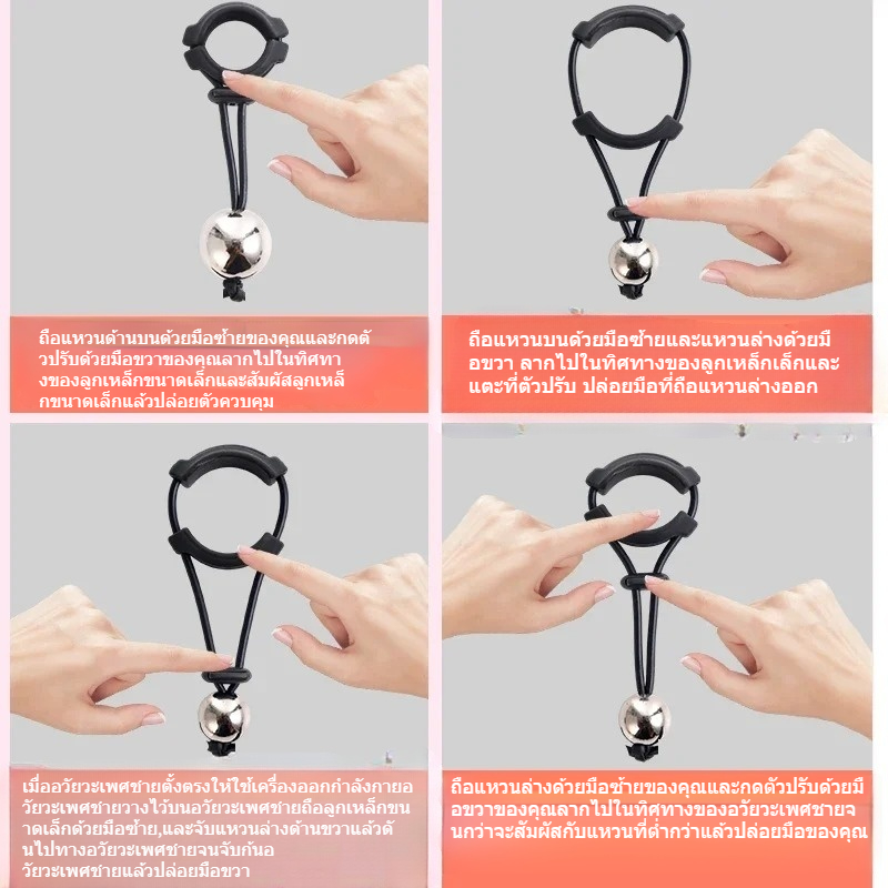 Penis Extender ฝึกยืดขยาย การฝึกยืดเหยียดและความทนทาน ปรับความตึงได้ วัสดุซิลิโคนผิวสัมผัสเนียนนุ่ม-sextoyfunny