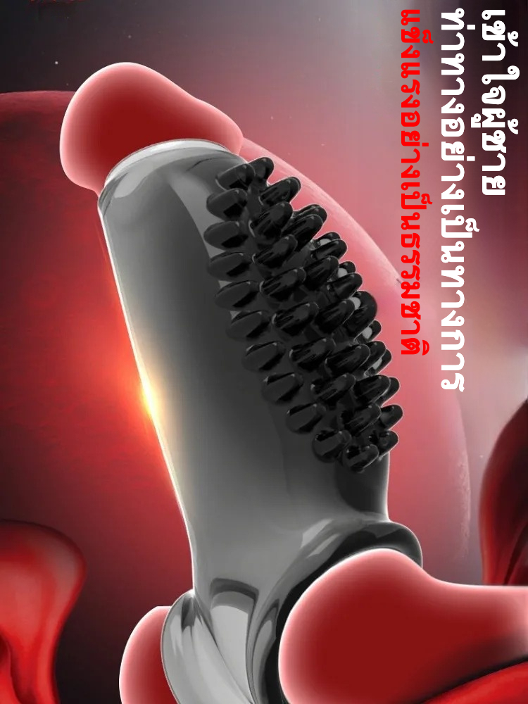 W4026ปลอกเพิ่มขนาด ออกแบบแบบเจาะทะลุ จุดนูนด้านหลัง วัสดุ TPE