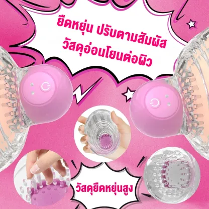 เครื่องนวดเต้านม 4000รอบ/นาที 3ความเร็ว10ความถี่ ควบคุมระยะไกล กันน้ำIPX7|AFL