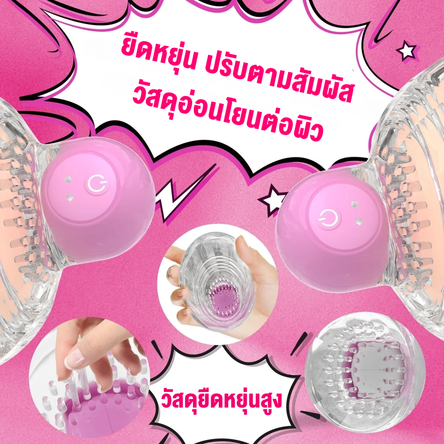 เครื่องนวดเต้านม 4000รอบ/นาที 3ความเร็ว10ความถี่ ควบคุมระยะไกล กันน้ำIPX7|AFL