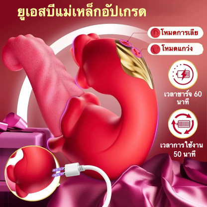 ลิ้นของเล่น ระบบคู่ 1 เครื่อง 2 ฟังก์ชัน 3 ความเร็ว 7 โหมด ลิ้นเทียม IPX6