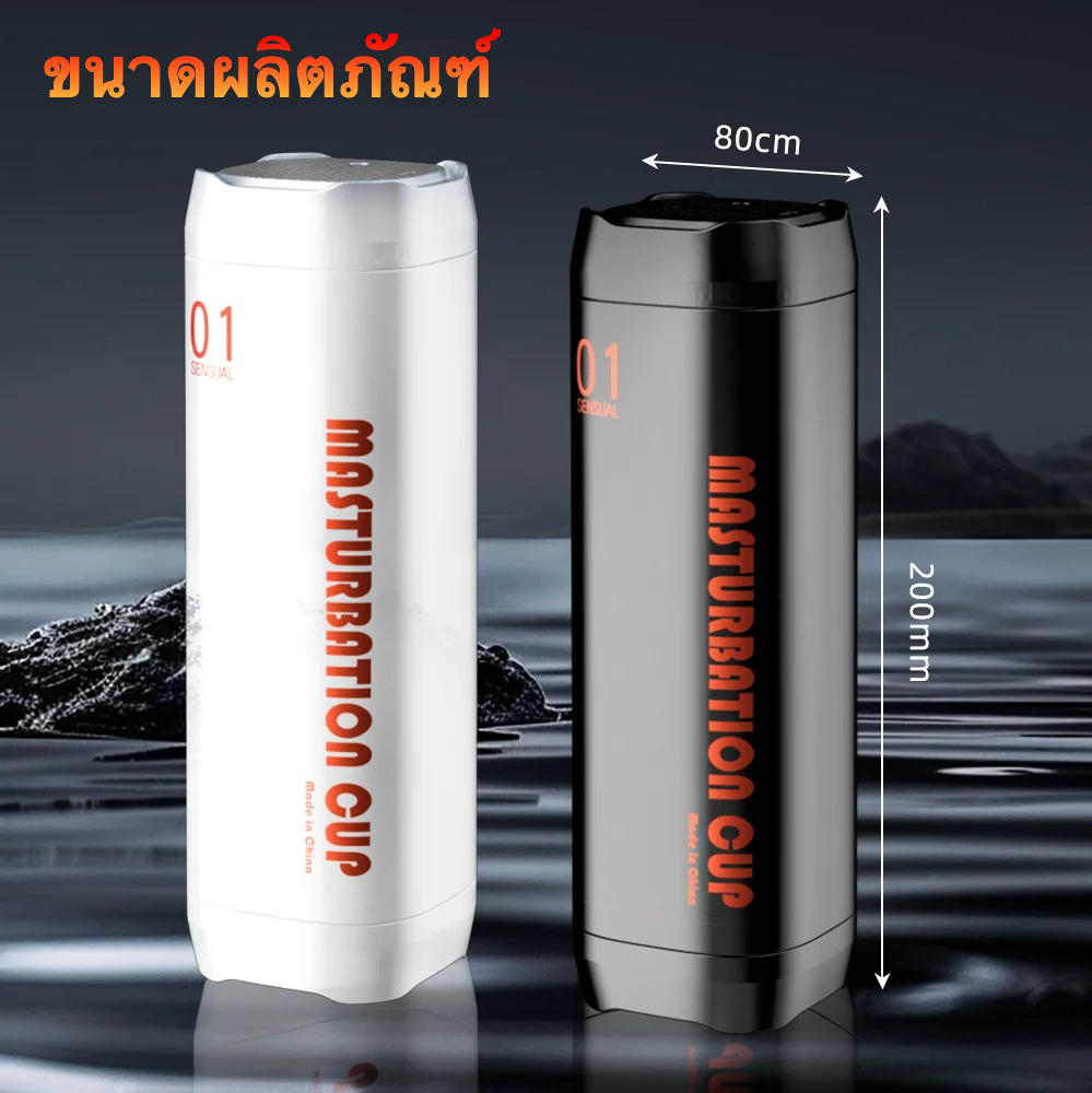 ถ้วยอัตโนมัติ มอเตอร์ความเร็วสูง ชิปอัจฉริยะ 6 ระดับการยืดหด ระบบทำความร้อนอัจฉริยะ ระบบเสียง 4 ภาษา|JIUAI-sextoyfunny