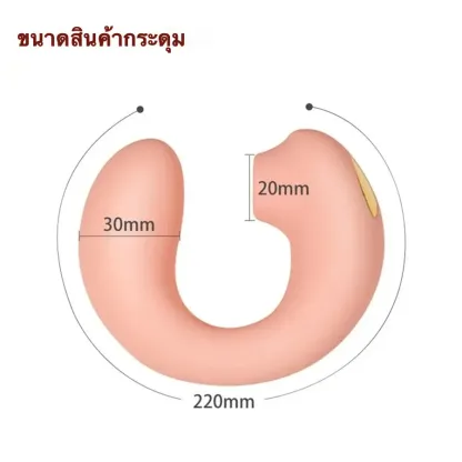ไข่สั่น ไข่สั่นไฟฟ้า 3 ระดับการดูด 10 ระดับการสั่