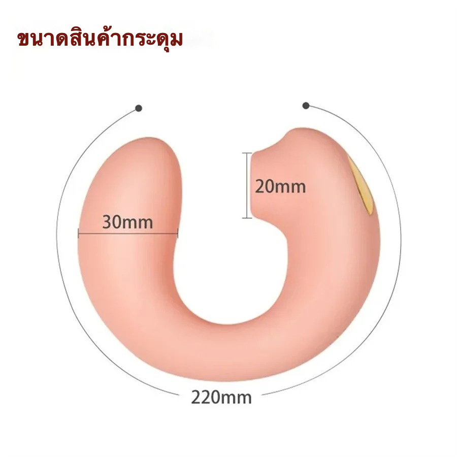 W4700未定价ไข่สั่น 3 ระดับการดูด 10 ระดับการสั่นสะเทือน กล่องแป้งปลอมตัว ควบคุมผ่านแอปพลิเคชัน