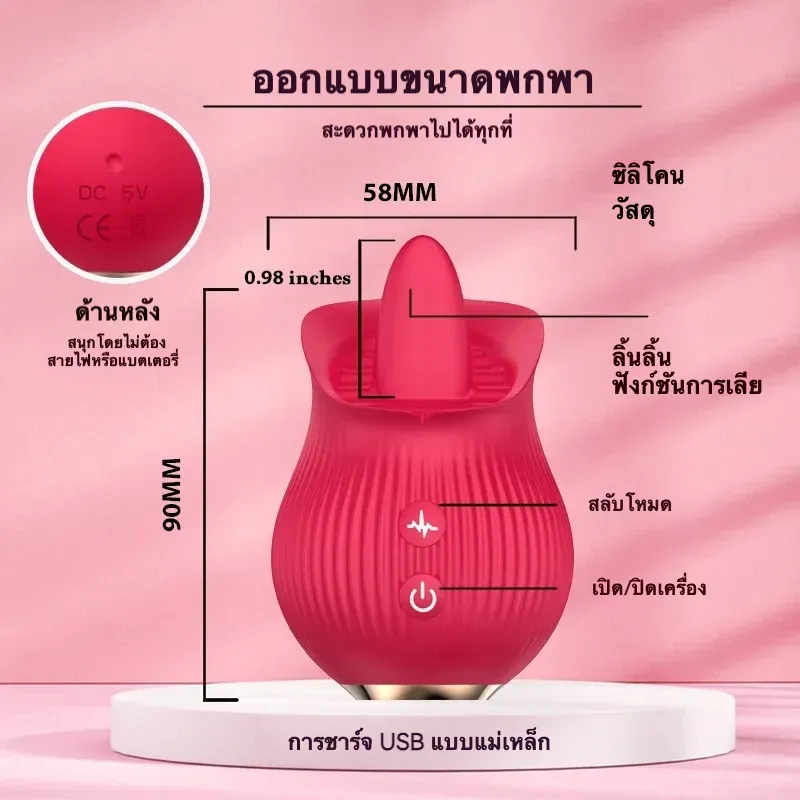 เครื่องเลียจิ๋ม เครื่องสั่นหัวนม ระบบเลียนแบบลิ้น 12 ความถี่
