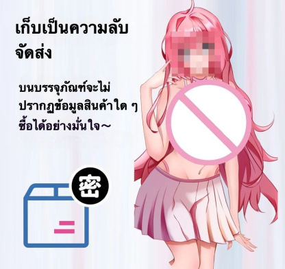 น้ำหล่อลื่น เส้นใยเหนียวหนืด ไม่แห้งง่าย  ประสบการณ์ใหม่ พลังภาพสะกดตา｜LOVCAE