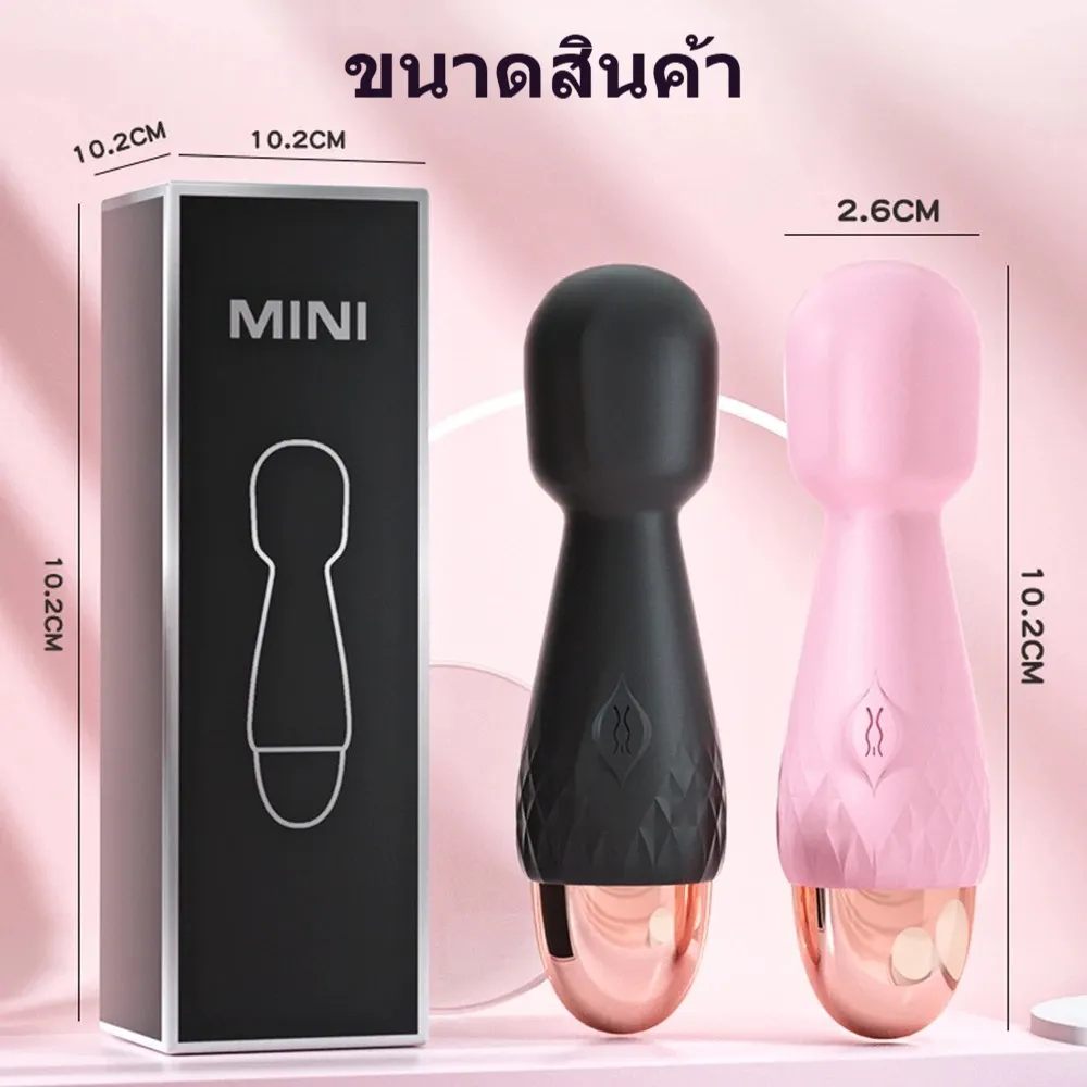 เครื่องนวด AV เครื่องนวดเอวี 10 ความถี่การสั่น โค้งงอได้