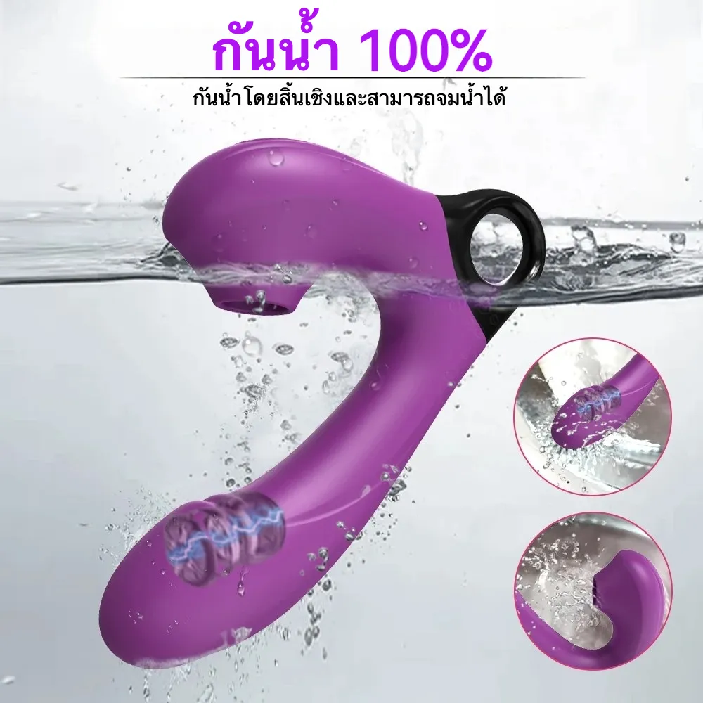เครื่องนวด AV เครื่องนวดเอวี 10 ระดับสั่นสะเทือน 5 ระดับดูด