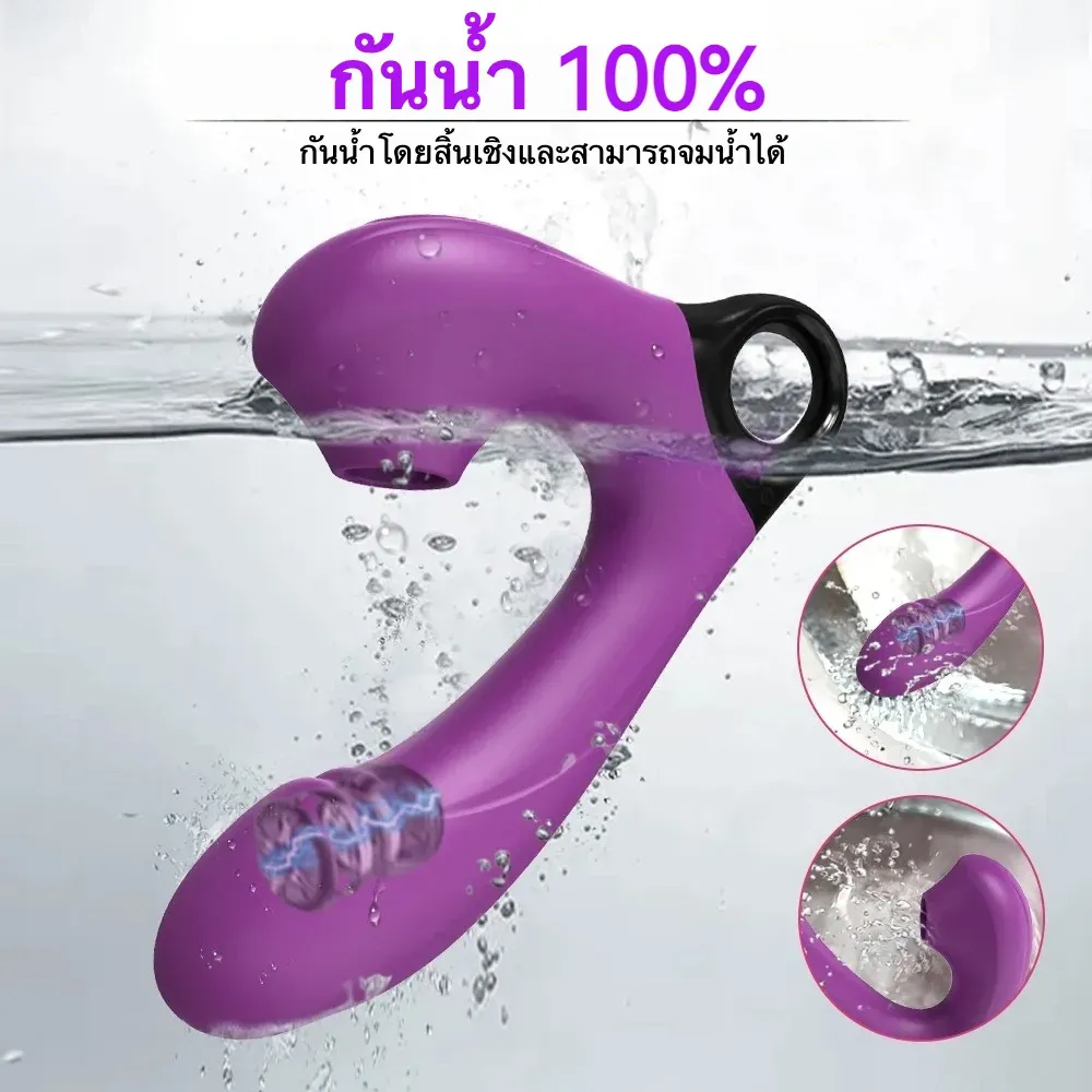 เครื่องนวด AV เครื่องนวดเอวี 10 ระดับสั่นสะเทือน 5 ระดับดูด