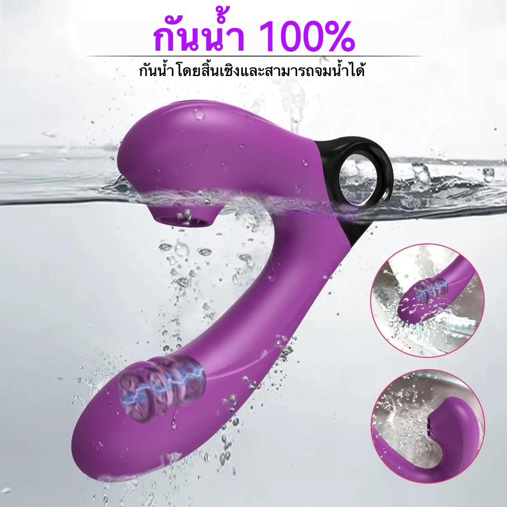 เครื่องนวดหลายฟังก์ชัน เครื่องเดียวสองฟังก์ชัน 10 ระดับสั่นสะเทือน 5 ระดับดูด ดีไซน์ห่วงคล้องนิ้ว รีโมทอินฟราเรด|MengM-sextoyfunny