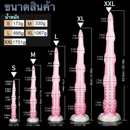 ดิลโด้กลายพันธุ์ ดิลโด้ทรงหนวดปลาหมึก วัสดุซิลิโคนเกรดพรีเมียม สีชมพู