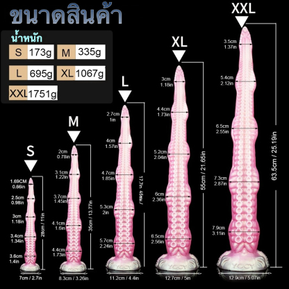 W4307未定价ออกแบบเลียนแบบหนวดปลาหมึก หนวดปลาหมึก ลายผิวละเอียด แผ่นดูดแรงสูง วัสดุซิลิโคนเกรดพรีเมียม