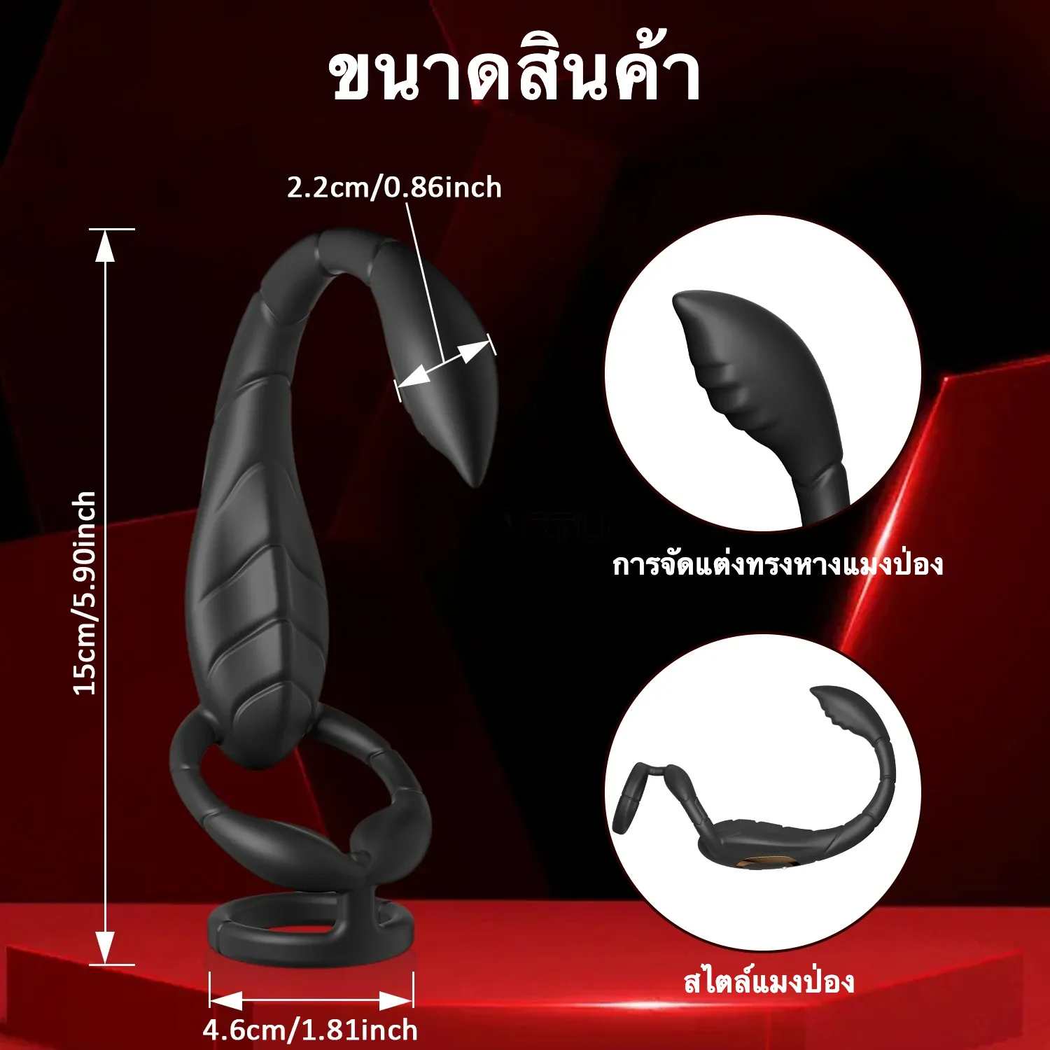 เครื่องนวดต่อมลูกหมาก+ห่วงชะลอการหลั่ง อัตโนมัติ ฟังก์ชัน APP
