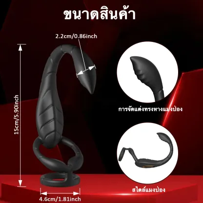 เครื่องนวดต่อมลูกหมาก+ห่วงชะลอการหลั่ง อัตโนมัติ ฟังก์ชัน APP