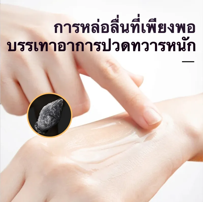 ลูบิแคนท์สำหรับทวารหนัก ออกแบบมาเพื่อเกย์โดยเฉพาะ สกัดจากธรรมชาติ สูตรละลายน้ำได้ มี 3 รุ่นให้เลือก ผ่านการรับรองมาตรฐาน FDA