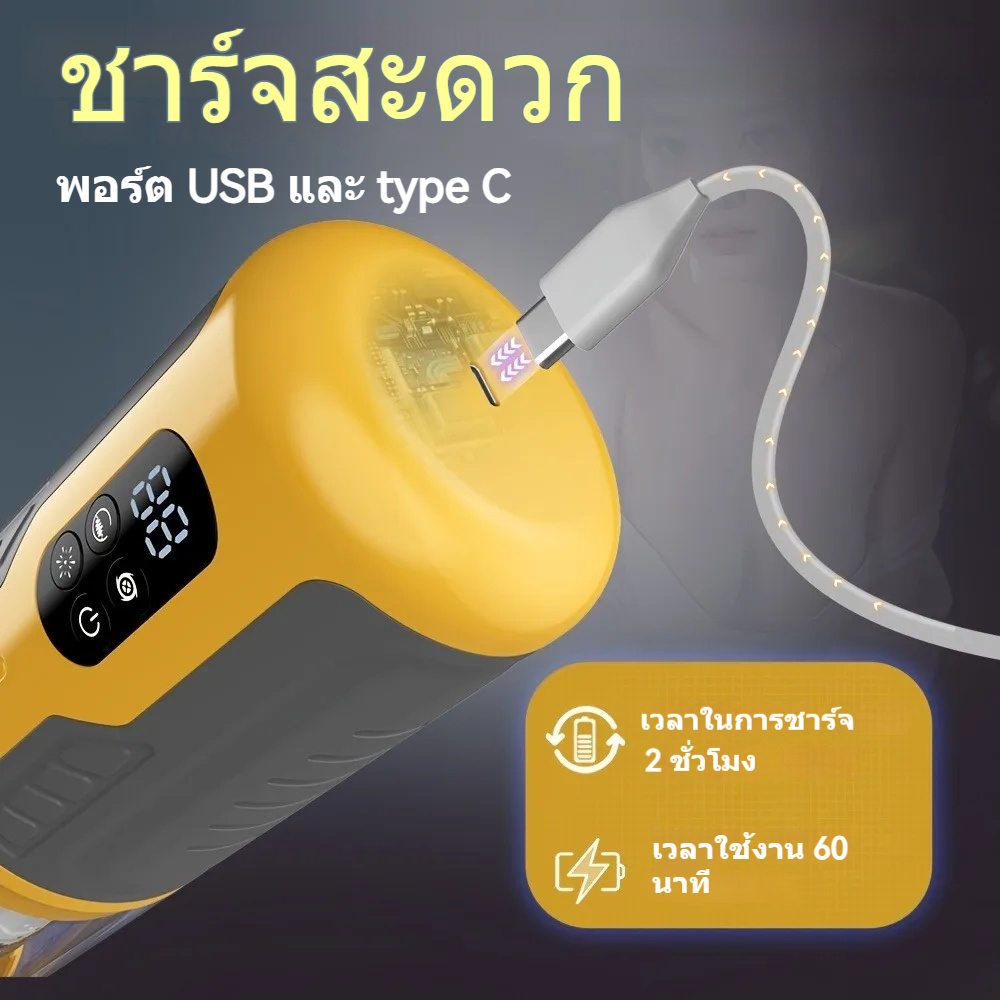 ถ้วยอัตโนมัติ 7 ความถี่การสั่น 7 ความถี่การยืดหด โหมดปะทุด้วยการกดครั้งเดียว ยางยืดหยุ่นสองชั้น ห่อหุ้มแนบสนิท 360 องศา|Toyshcool-sextoyfunny