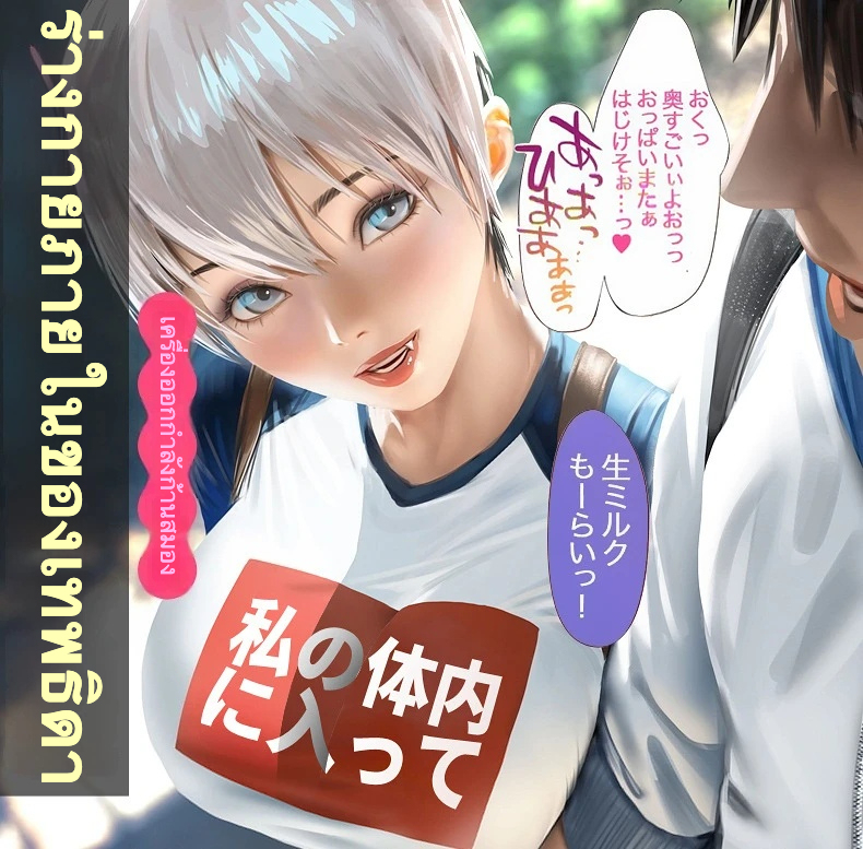 未定价จิ๋มกระป๋อง ช่องทางวงแหวนภายใน วัสดุ TPE|SNN