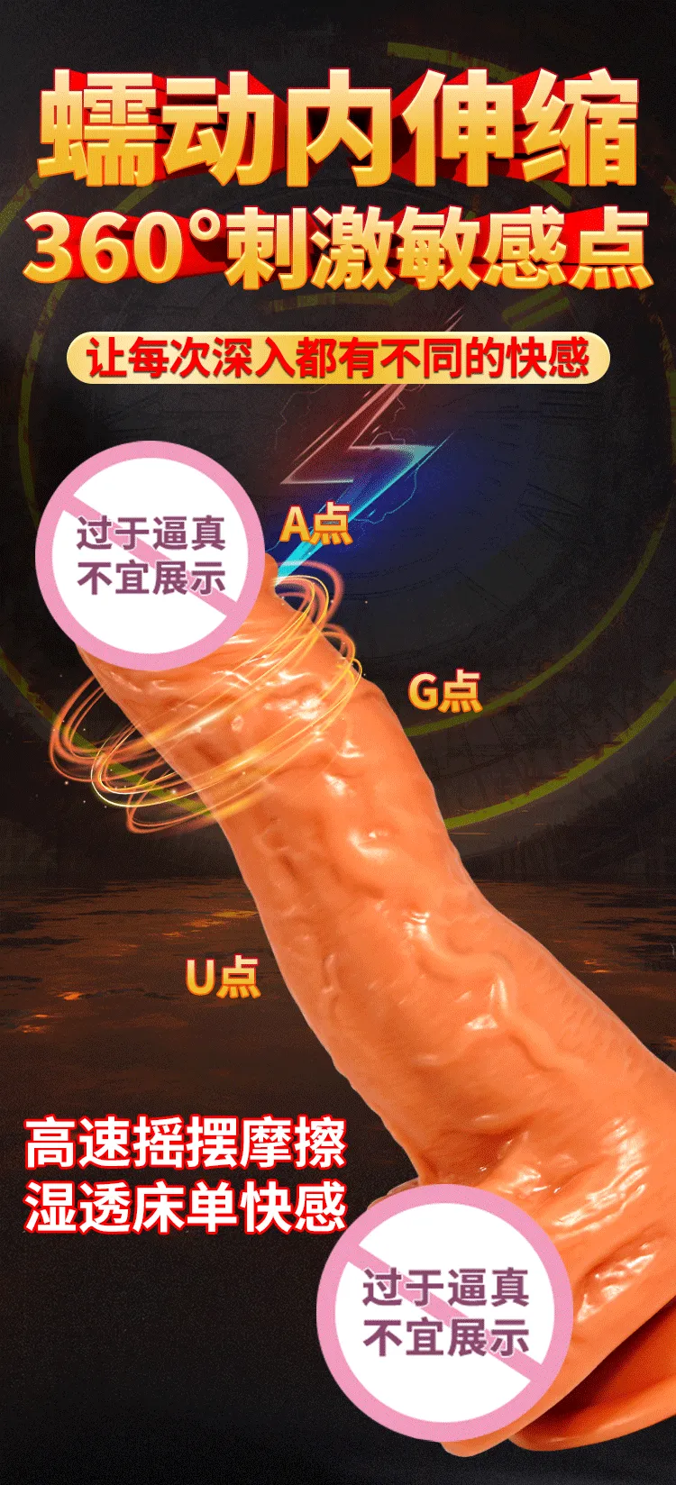 Remote Control Vibrating & Thrusting Heating Dildo 19cm
