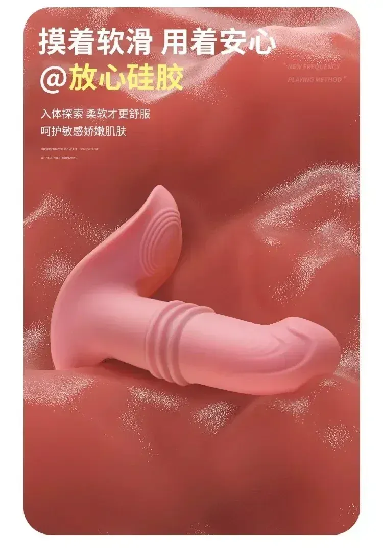 ของเล่นประตูหลัง เครื่องนวดต่อมลูกหมาก การออกแบบสมจริง ฟังก์ชันรีโมท