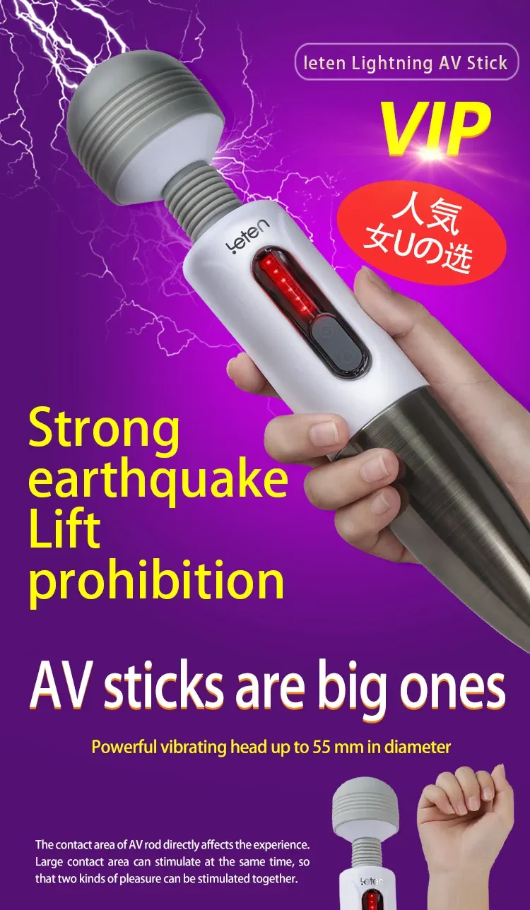 LETEN 5 Vibration Modes 6 Pulse Current Levels Wand Vibrator