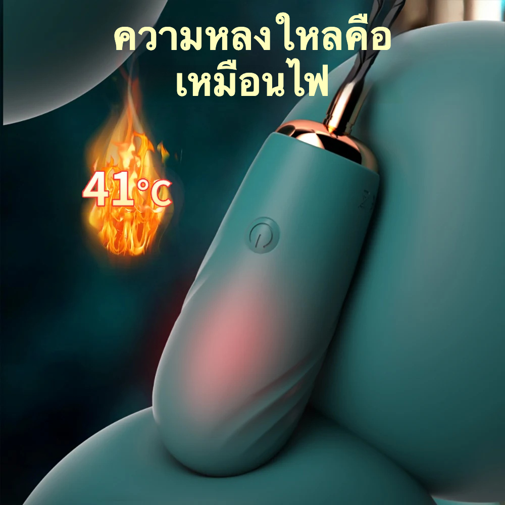 W4704未定价ไข่สั่น มอเตอร์กำลังสูง 10 ความถี่การสั่น ระบบทำความร้อนอัจฉริยะ ควบคุมระยะไกล