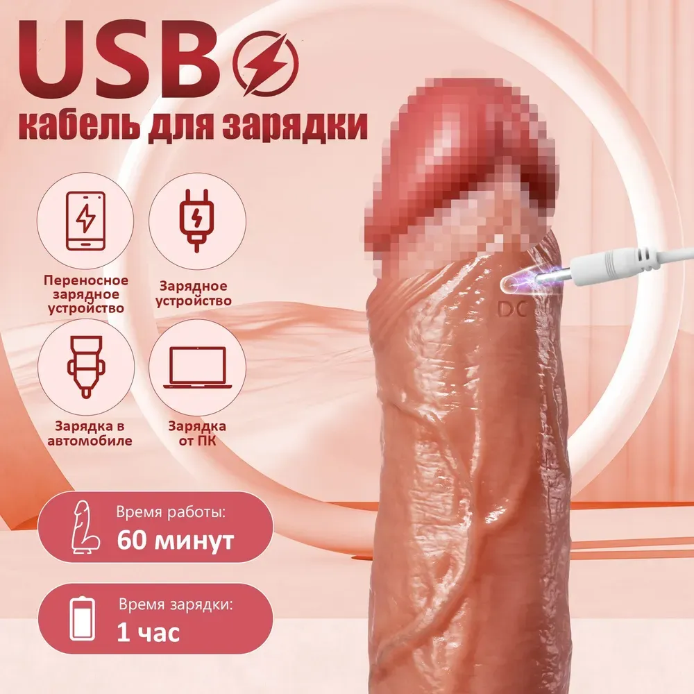 Wireless Remote Control Vibrating Bionic Penis Sleeve