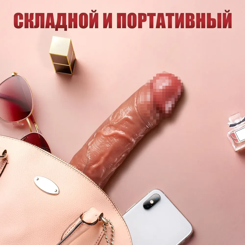 Wireless Remote Control Vibrating Bionic Penis Sleeve