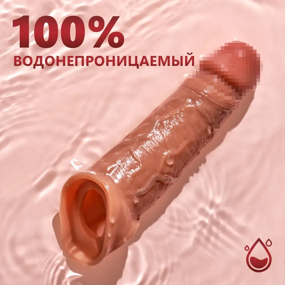 Wireless Remote Control Vibrating Bionic Penis Sleeve