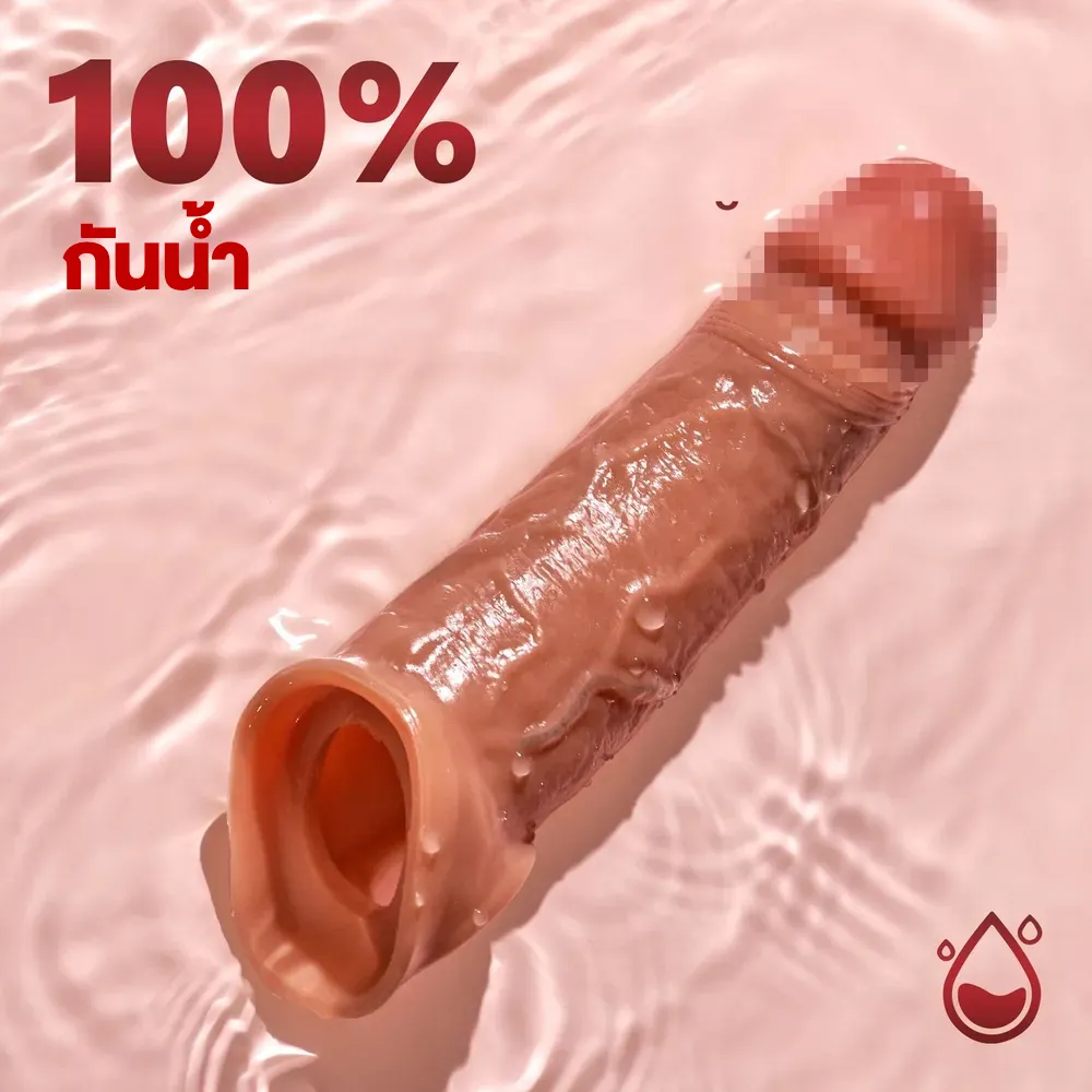 ปลอกเพิ่มขนาด ออกแบบเลียนแบบธรรมชาติ ระบบสั่นสะเทือนแบบล้อมรอบ ควบคุมระยะไกล วัสดุซิลิโคนเหลว