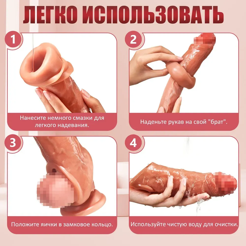 Wireless Remote Control Vibrating Bionic Penis Sleeve