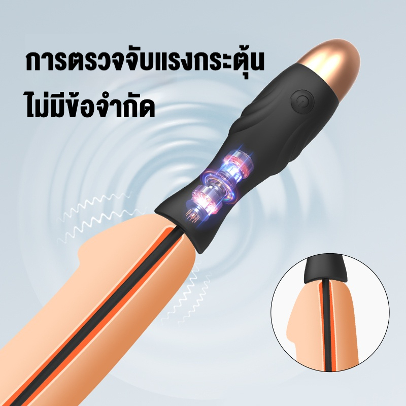 w0408 แท่งม้า มอเตอร์พลังสูง 10โหมดความสั่น ออกแบบสรีรศาสตร์ วัสดุเนื้อนุ่ม IPX5|YUMAN