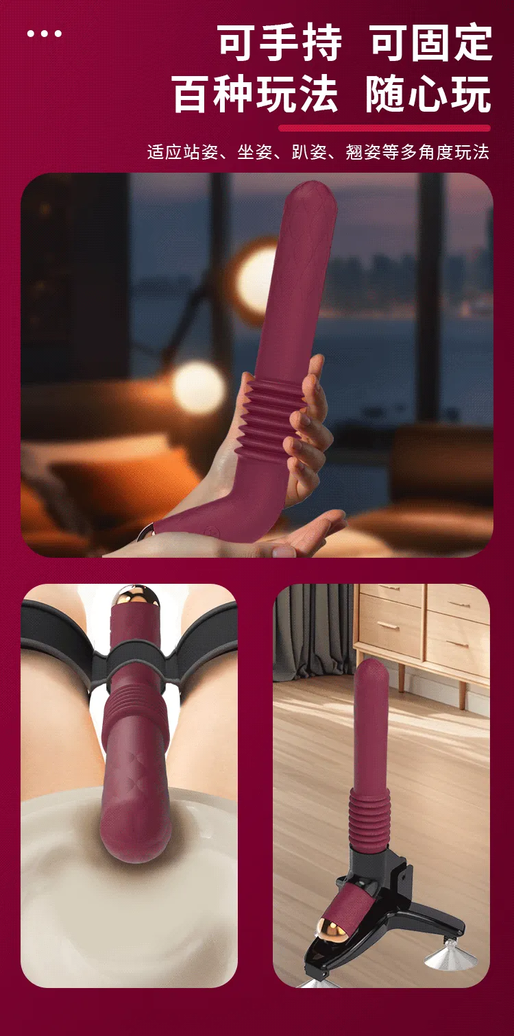 5 Speeds 6cm Thrusting Stroke Gun-Shaped Sex Machine