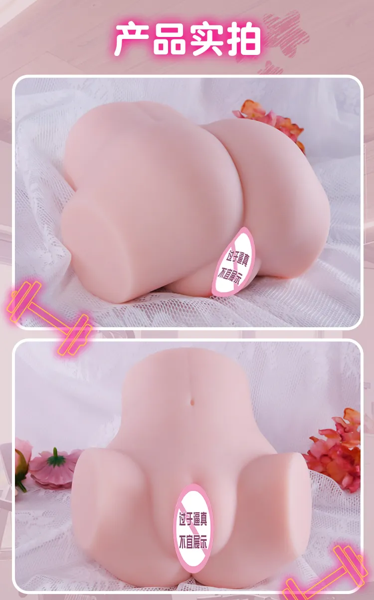 จิ๋มสะโพก จิ๋มก้นซิลิโคน จิ๋ม+รูตูด ระบบสั่น 10 ระดับ AI เสียงพูด