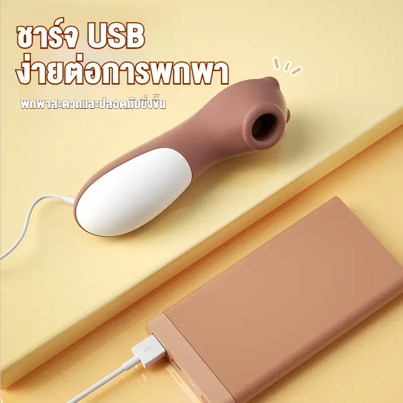 เครื่องสั่นหัวนม เครื่องดูดจิ๋ม 10 ระดับการดูด 3 ระดับความแรง