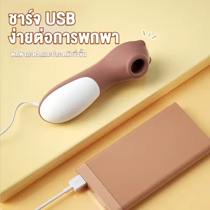 เครื่องสั่นหัวนม เครื่องดูดจิ๋ม 10 ระดับการดูด 3 ระดับความแรง